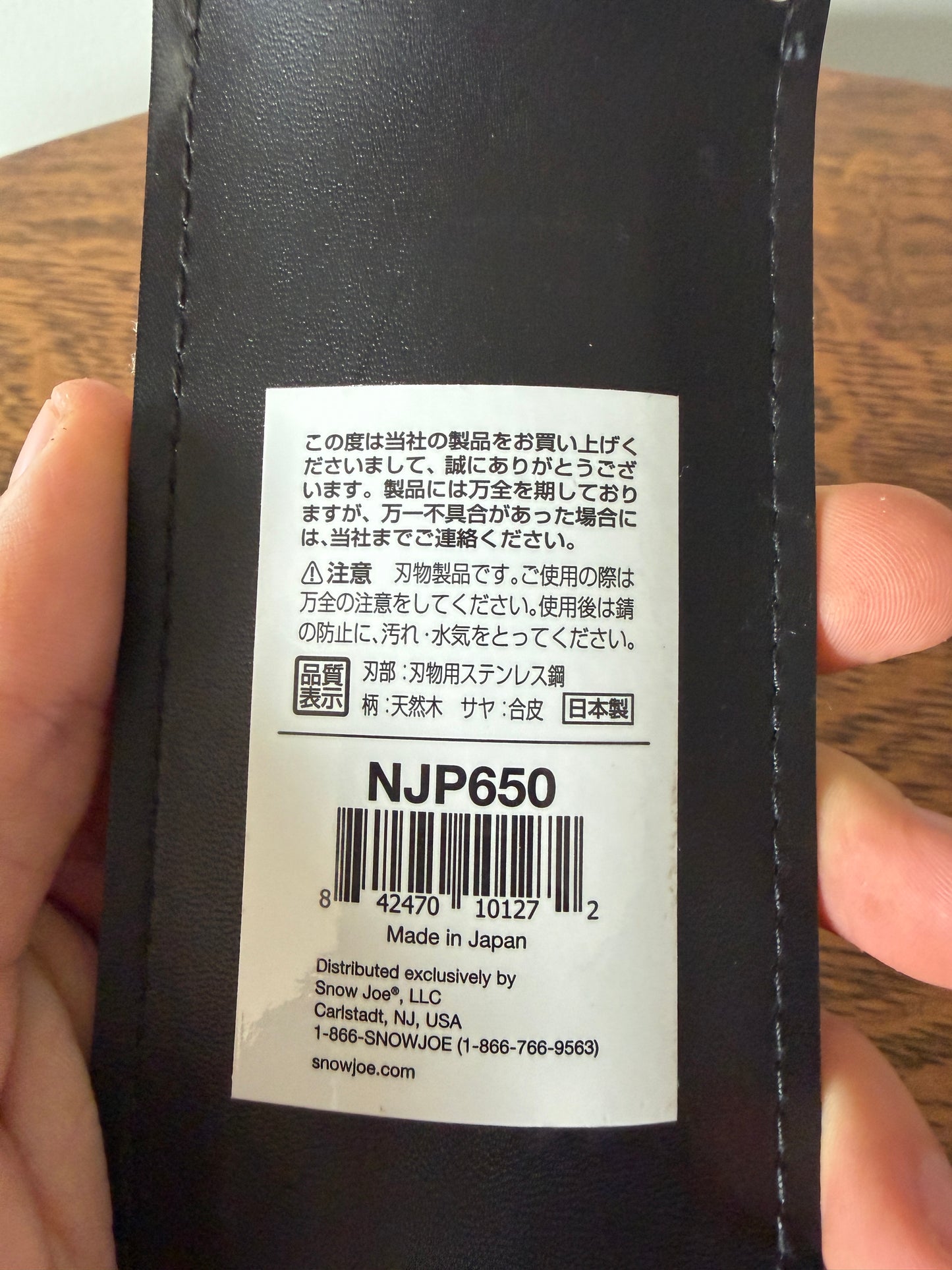 Nisaku NJP650 Japanese Hori Hori Garden Knife – Made in Japan
